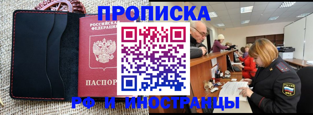 регистрация для дет. сада в Добрянке