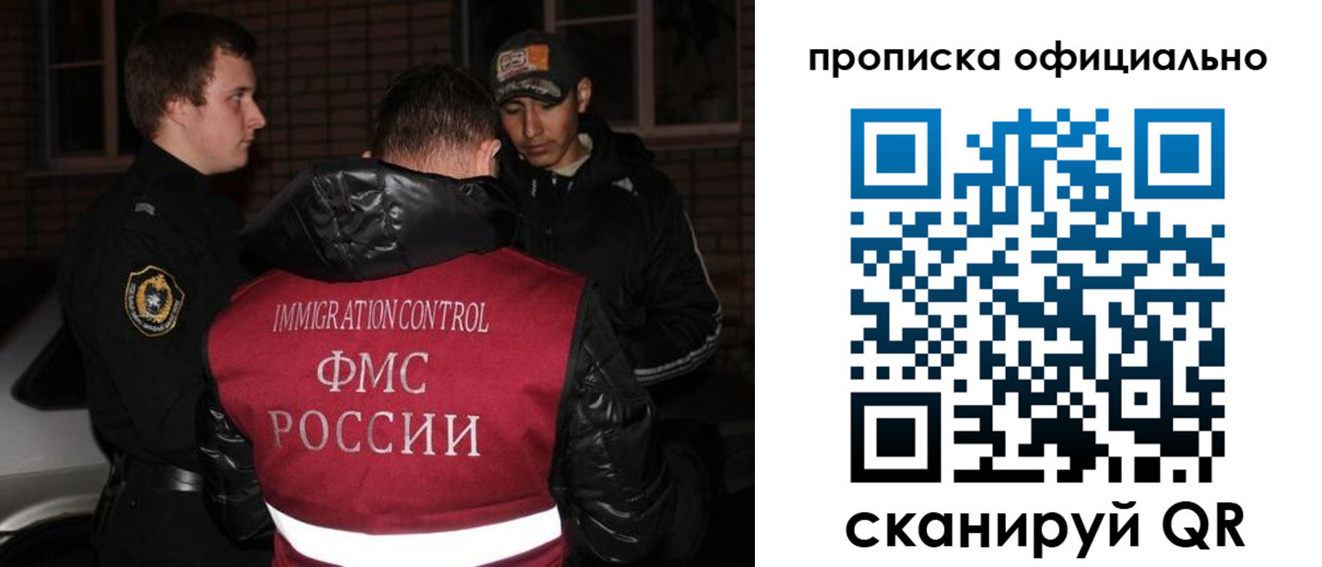 прописка для военкомата в Добрянке