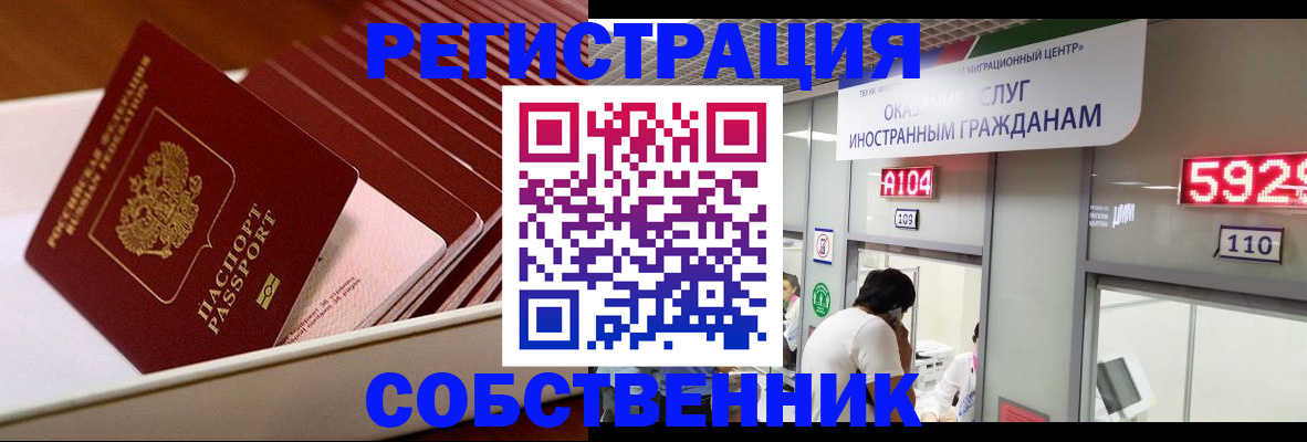 временная регистрация госуслуги в Добрянке
